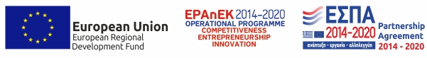 Funded by ΕΣΠΑ 2014-2020